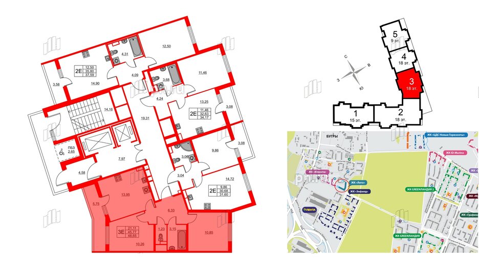 Квартира в ЖК Лето, 2 комнатная, 48.65 м², 2 этаж