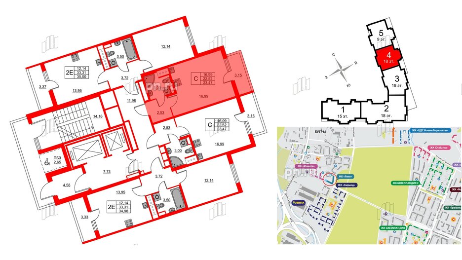 Квартира в ЖК Лето, студия, 23.47 м², 6 этаж