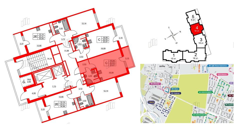 Квартира в ЖК Лето, студия, 23.47 м², 18 этаж