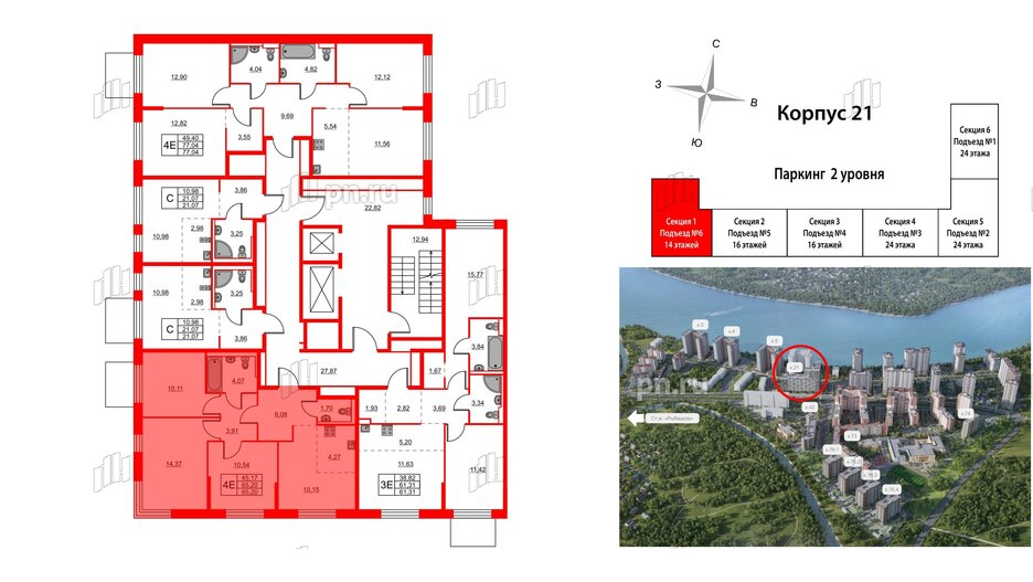 Квартира в ЖК Живи в Рыбацком, 3 комнатная, 65.2 м², 2 этаж