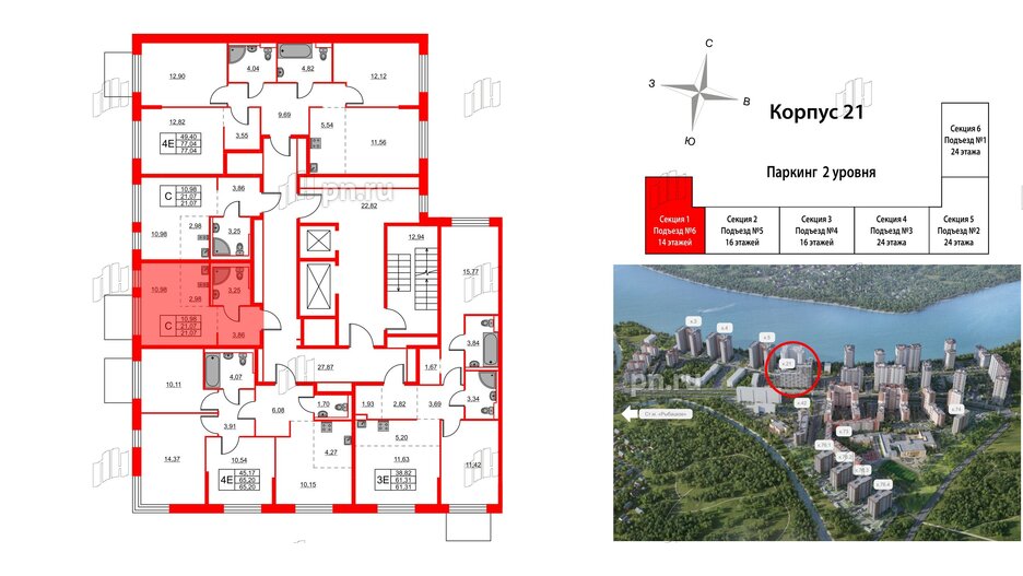 Квартира в ЖК Живи в Рыбацком, студия, 21.07 м², 2 этаж