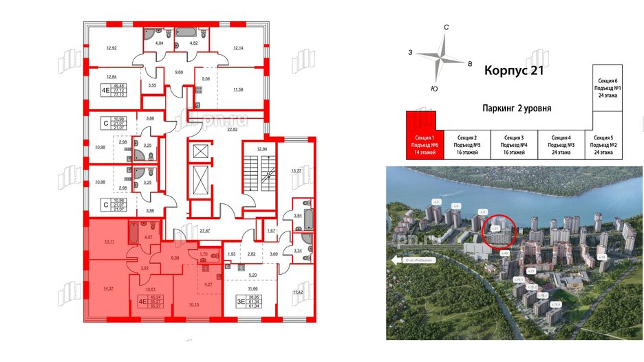 Квартира в ЖК Живи в Рыбацком, 3 комнатная, 65.27 м², 13 этаж