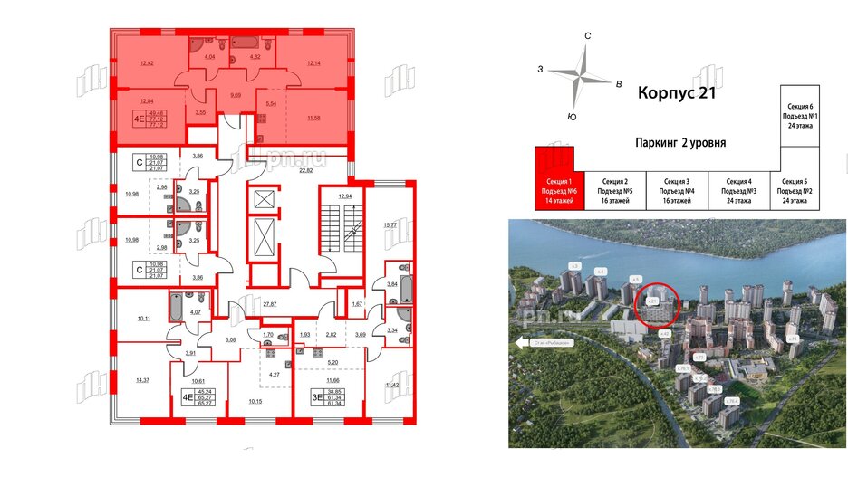 Квартира в ЖК Живи в Рыбацком, 3 комнатная, 77.12 м², 13 этаж