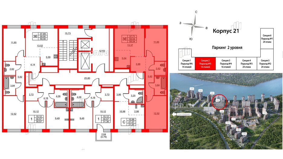 Квартира в ЖК Живи в Рыбацком, 2 комнатная, 59.04 м², 9 этаж