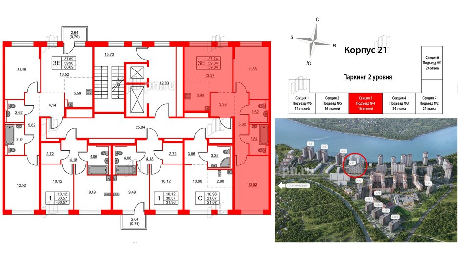 Квартира в ЖК Живи в Рыбацком, 2 комнатная, 59.04 м², 14 этаж