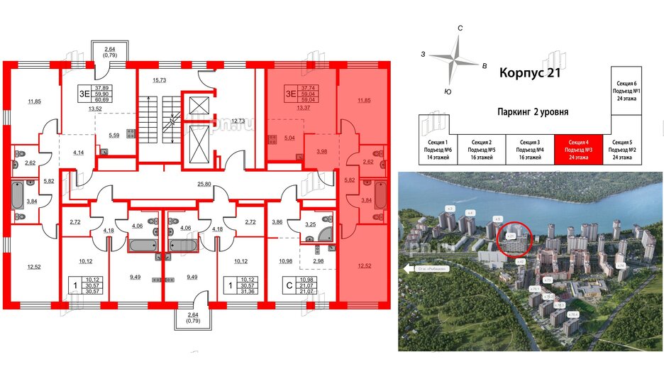 Квартира в ЖК Живи в Рыбацком, 2 комнатная, 59.04 м², 21 этаж