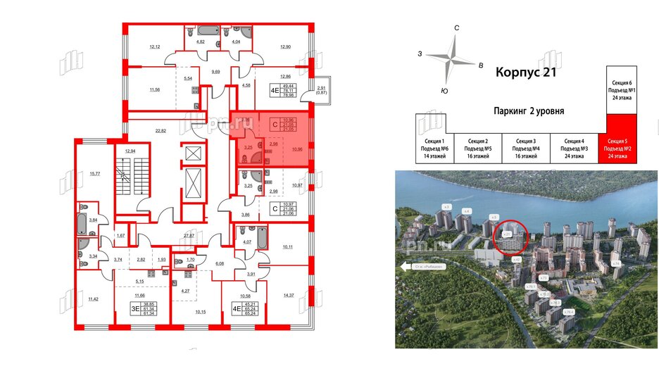 Квартира в ЖК Живи в Рыбацком, студия, 21.05 м², 12 этаж