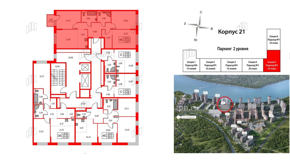 Квартира в ЖК Живи в Рыбацком, 3 комнатная, 78.97 м², 18 этаж