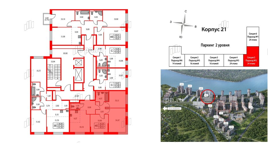 Квартира в ЖК Живи в Рыбацком, 3 комнатная, 65.31 м², 18 этаж