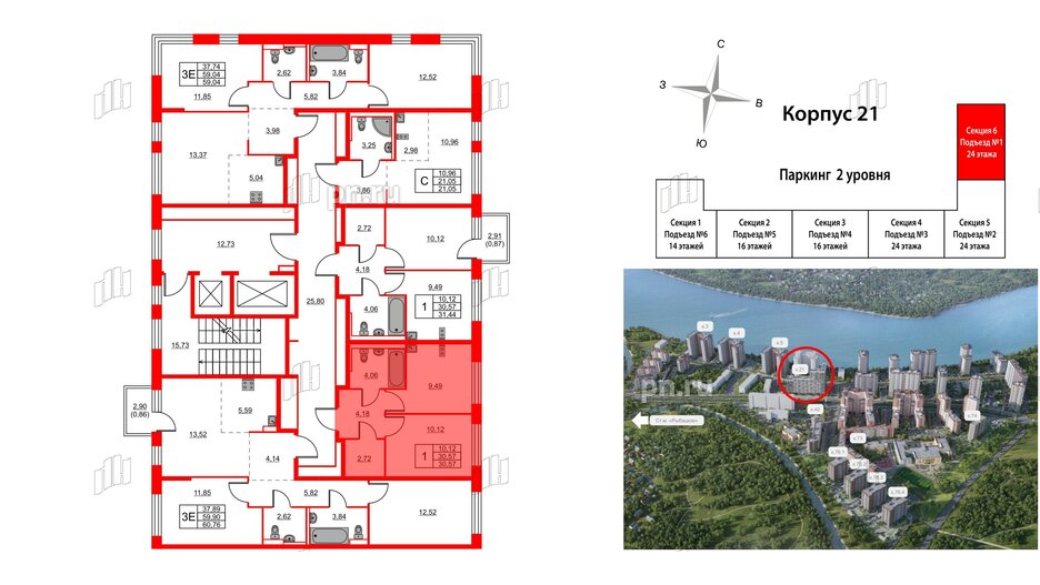 Квартира в ЖК Живи в Рыбацком, 1 комнатная, 30.57 м², 12 этаж