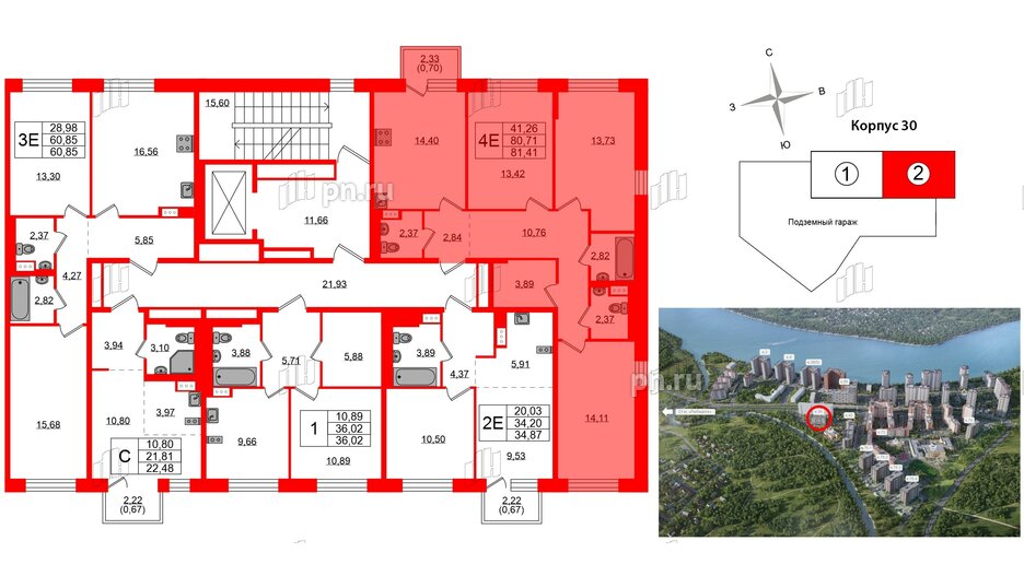 Квартира в ЖК Живи в Рыбацком, 3 комнатная, 81.41 м², 8 этаж