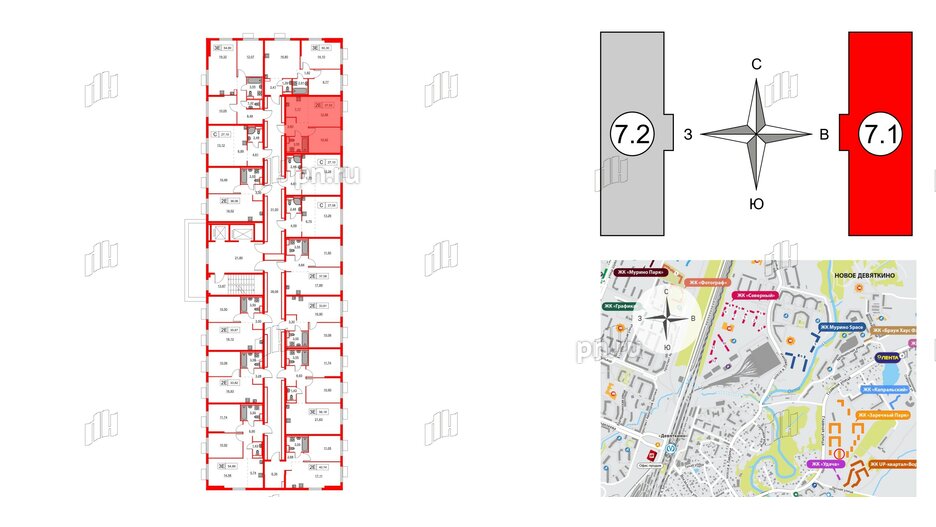 Квартира в ЖК Заречный парк, 1 комнатная, 37.53 м², 2 этаж