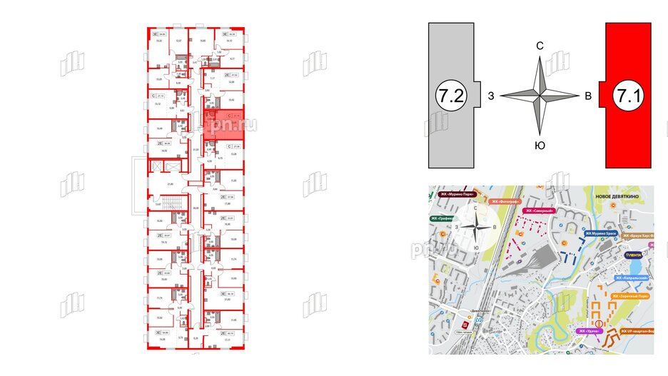 Квартира в ЖК Заречный парк, студия, 27.1 м², 2 этаж