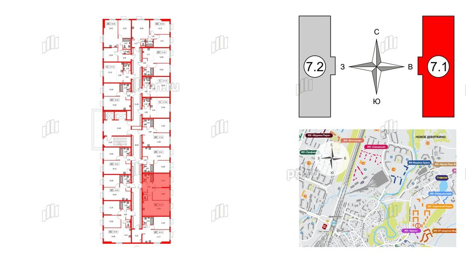 Квартира в ЖК Заречный парк, 2 комнатная, 56.18 м², 2 этаж