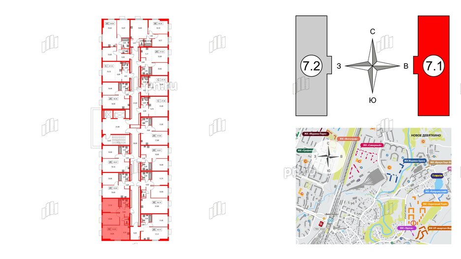 Квартира в ЖК Заречный парк, 2 комнатная, 54.89 м², 2 этаж