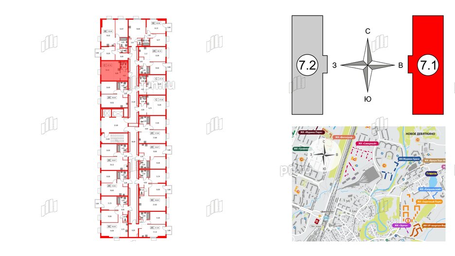 Квартира в ЖК Заречный парк, студия, 27.1 м², 9 этаж