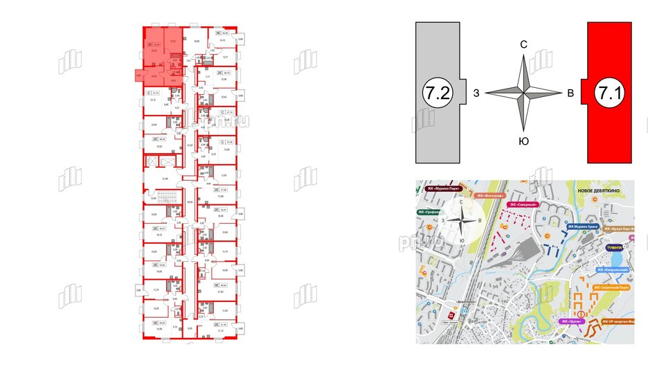 Квартира в ЖК Заречный парк, 2 комнатная, 55.46 м², 6 этаж