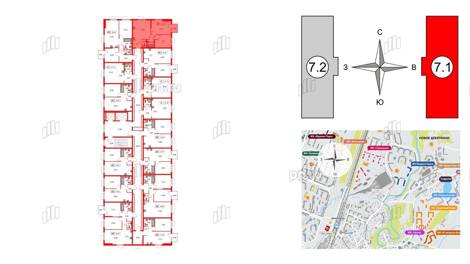 Квартира в ЖК Заречный парк, 2 комнатная, 50.96 м², 9 этаж