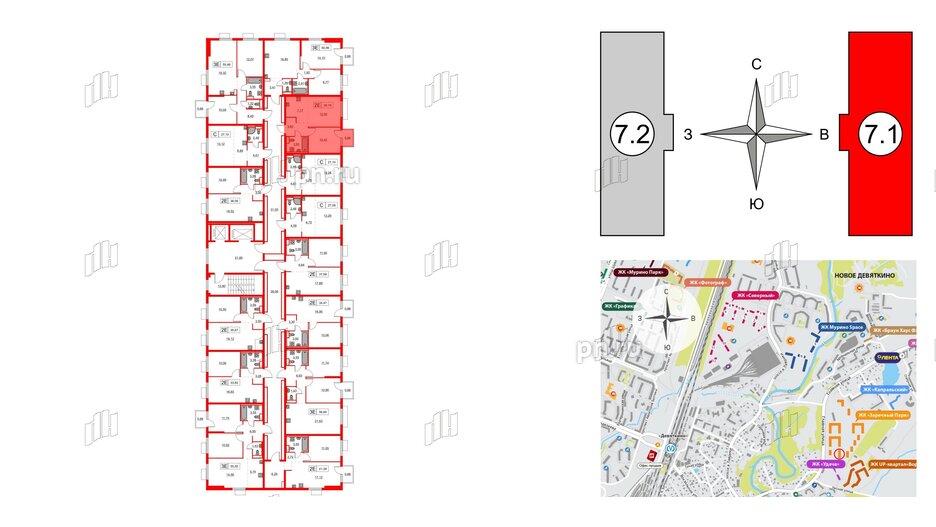 Квартира в ЖК Заречный парк, 1 комнатная, 38.19 м², 8 этаж