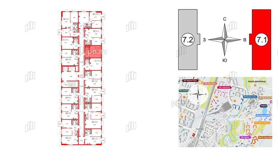 Квартира в ЖК Заречный парк, студия, 27.1 м², 5 этаж