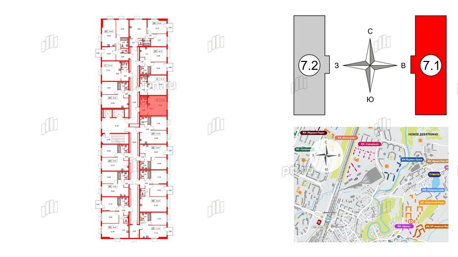 Квартира в ЖК Заречный парк, студия, 27.08 м², 7 этаж