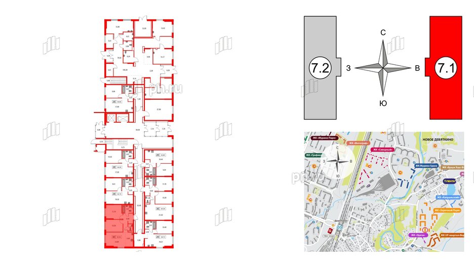 Квартира в ЖК «Заречный парк», 2 комнатная, 52.54 м², 1 этаж