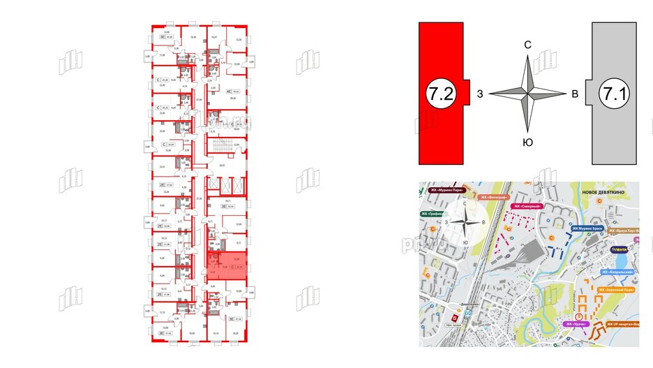 Квартира в ЖК Заречный парк, студия, 25.26 м², 15 этаж