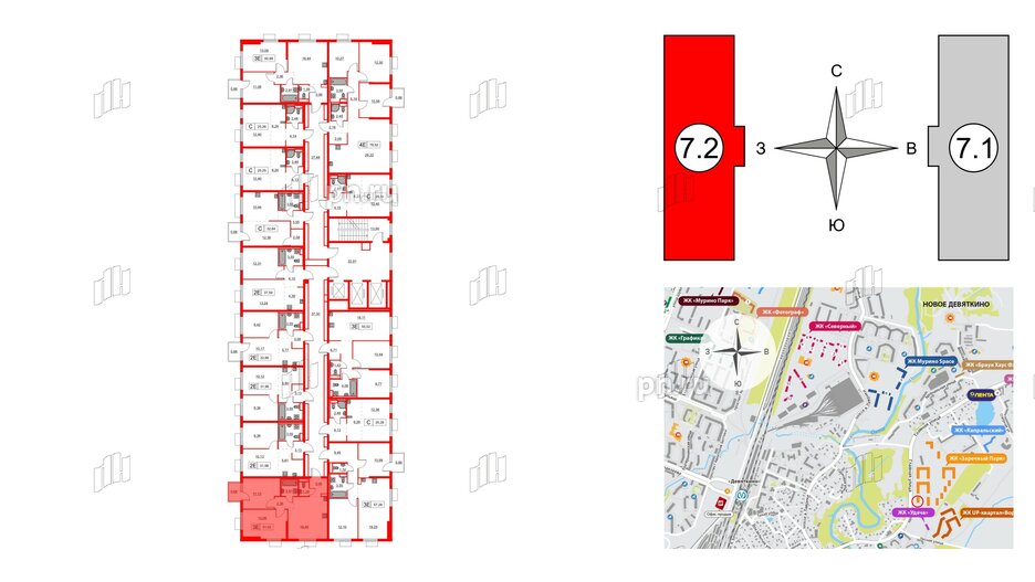 Квартира в ЖК Заречный парк, 2 комнатная, 51.02 м², 13 этаж