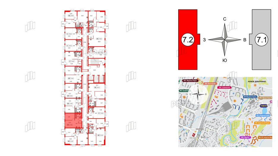 Квартира в ЖК Заречный парк, 1 комнатная, 31.98 м², 12 этаж