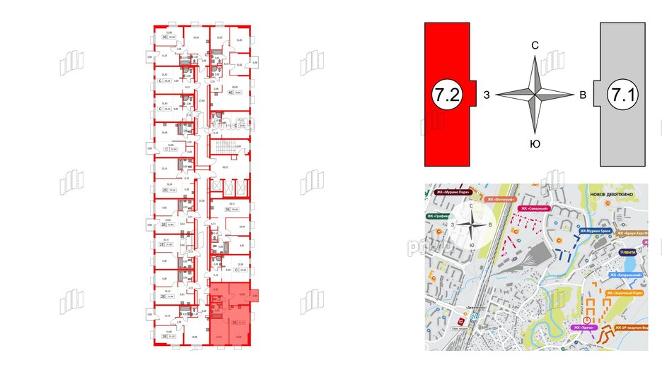 Квартира в ЖК Заречный парк, 2 комнатная, 57.32 м², 17 этаж