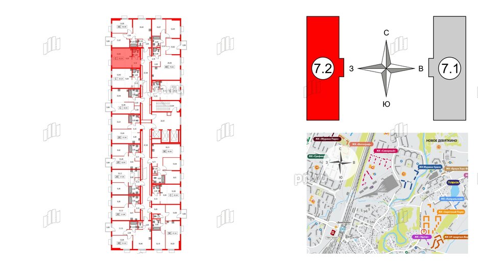 Квартира в ЖК Заречный парк, студия, 25.26 м², 21 этаж