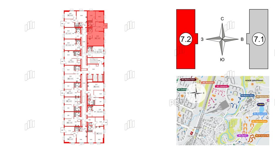 Квартира в ЖК Заречный парк, 3 комнатная, 78.6 м², 16 этаж