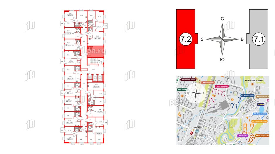 Квартира в ЖК Заречный парк, студия, 25.44 м², 21 этаж