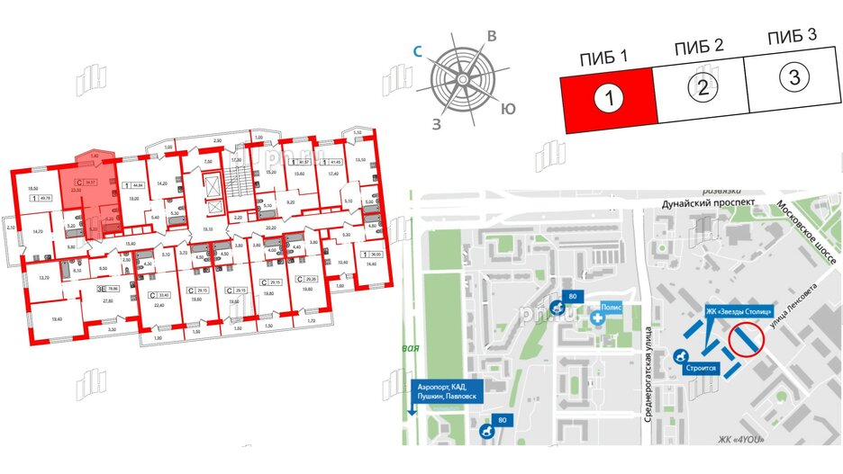 Квартира в ЖК 'Звёзды Столиц', студия, 33.9 м², 2 этаж