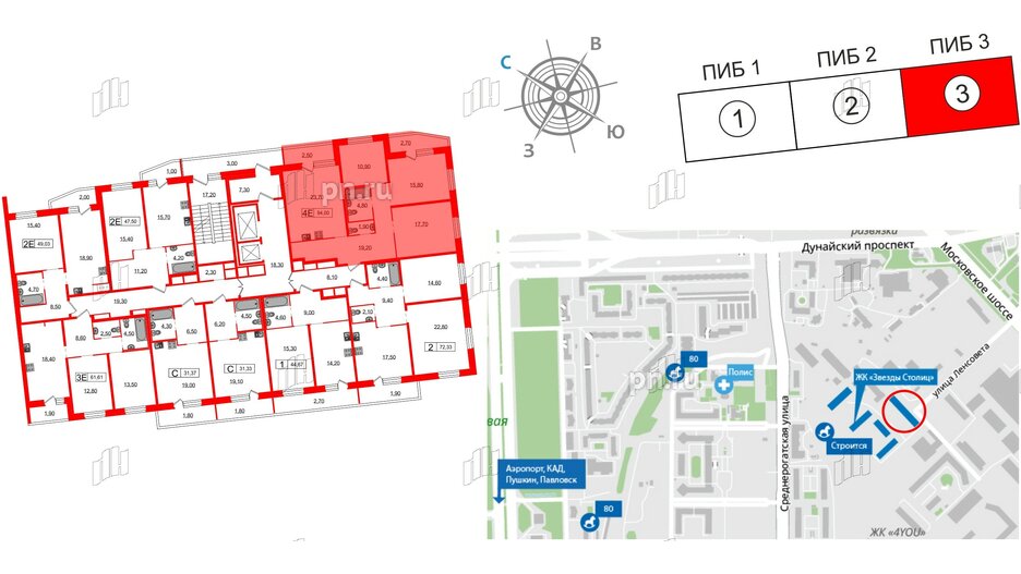 Квартира в ЖК 'Звёзды Столиц', 3 комнатная, 94 м², 2 этаж