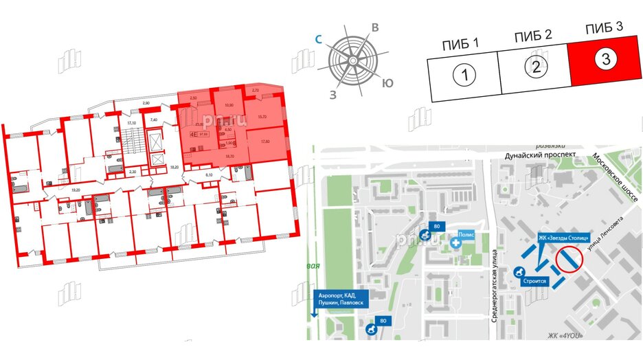 Квартира в ЖК 'Звёзды Столиц', 3 комнатная, 93.1 м², 5 этаж