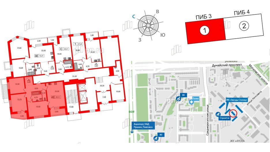 Квартира в ЖК 'Звёзды Столиц', 3 комнатная, 85.3 м², 1 этаж