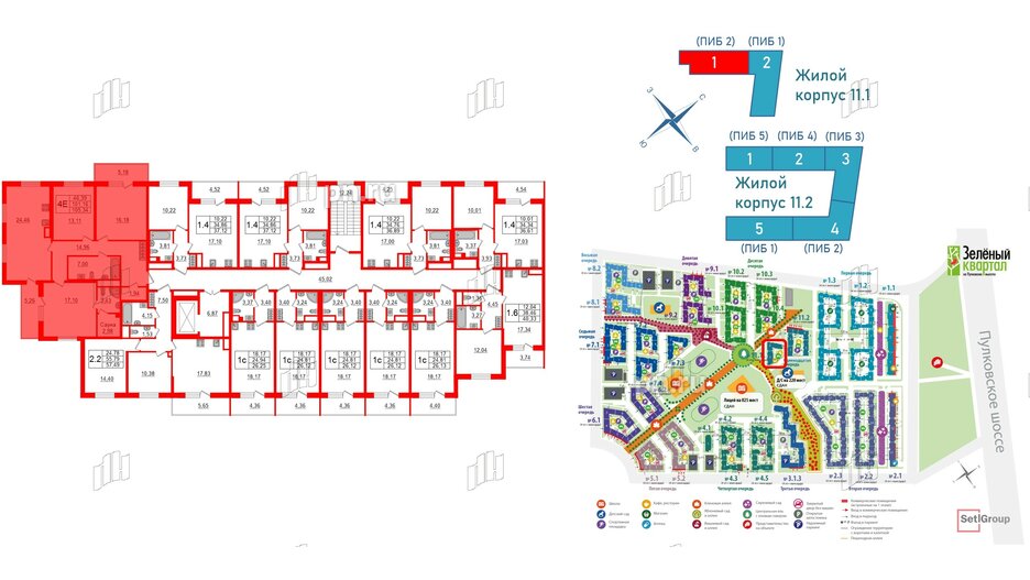 Квартира в ЖК Зеленый квартал на Пулковских высотах, 3 комнатная, 99.6 м², 3 этаж