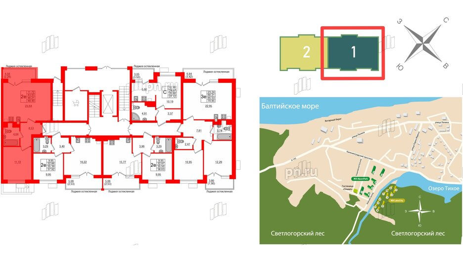 Квартира в ЖК Lake City-10, 1 комнатная, 46.21 м², 1 этаж