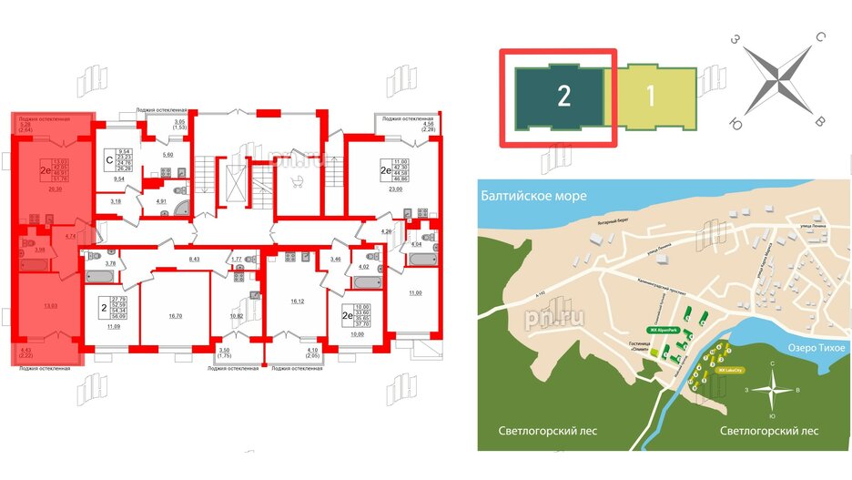 Квартира в ЖК Lake City-10, 1 комнатная, 46.91 м², 1 этаж