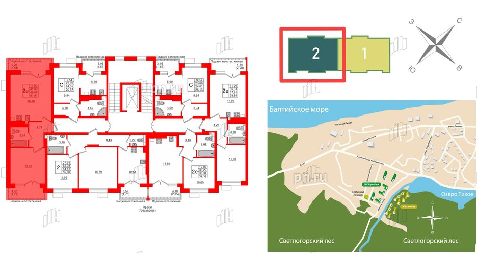 Квартира в ЖК Lake City-10, 1 комнатная, 46.66 м², 6 этаж