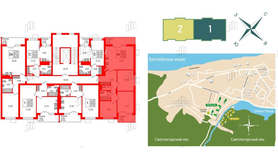 Квартира в ЖК Lake City-6, 3 комнатная, 72.96 м², 3 этаж