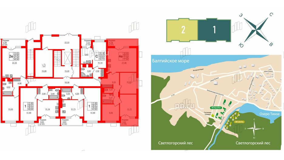 Квартира в ЖК Lake City-6, 3 комнатная, 72.96 м², 1 этаж