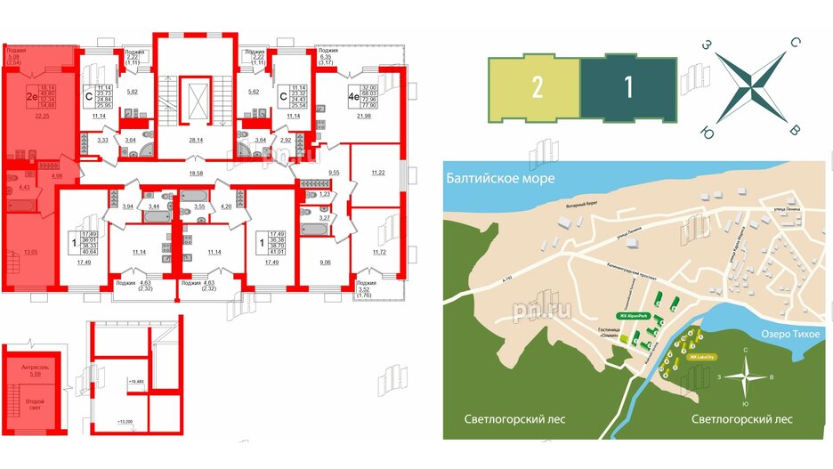 Квартира в ЖК Lake City-6, 1 комнатная, 52.34 м², 5 этаж