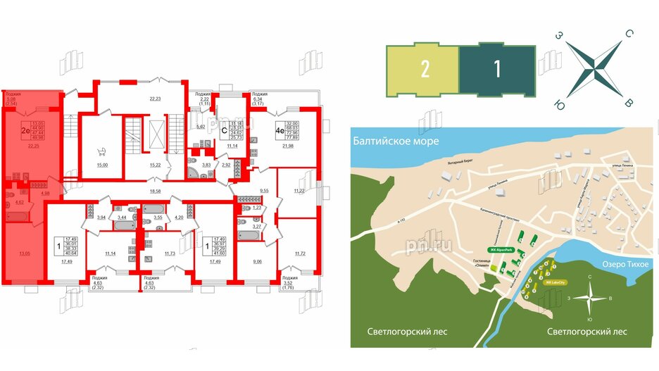 Квартира в ЖК Lake City-6, 1 комнатная, 47.44 м², 1 этаж