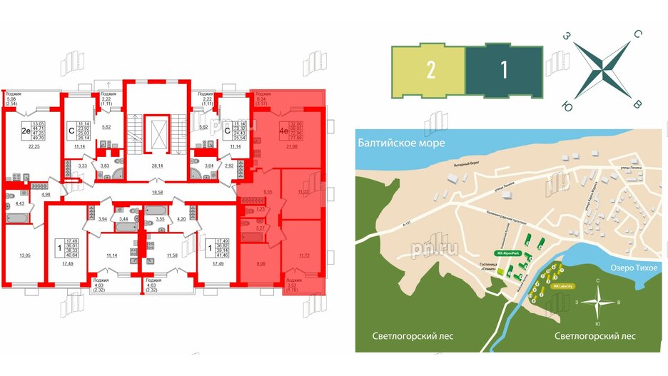 Квартира в ЖК Lake City-6, 3 комнатная, 72.96 м², 2 этаж