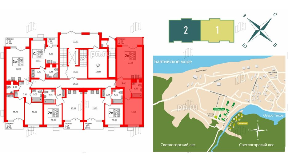 Квартира в ЖК Lake City-6, 1 комнатная, 47.28 м², 1 этаж