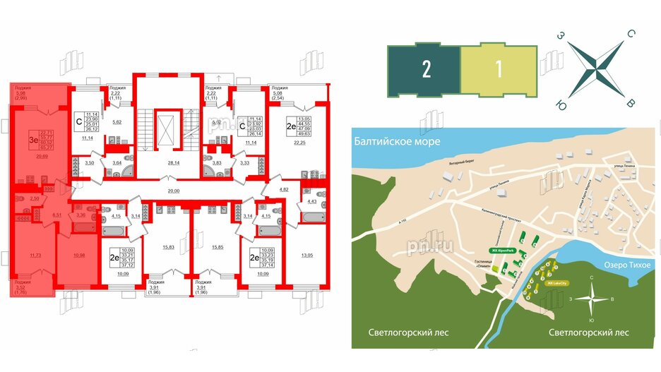 Квартира в ЖК Lake City-6, 2 комнатная, 60.52 м², 2 этаж