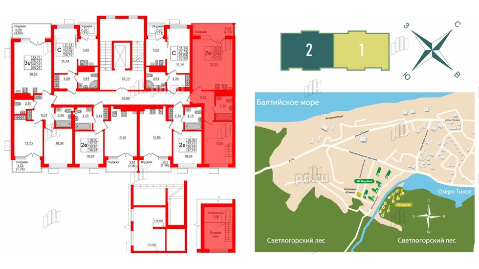 Квартира в ЖК Lake City-6, 1 комнатная, 52.18 м², 5 этаж