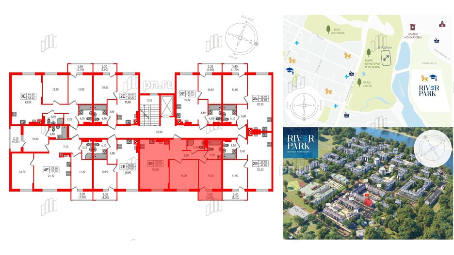 Квартира в ЖК «River Park-2», 2 комнатная, 65.7 м², 4 этаж